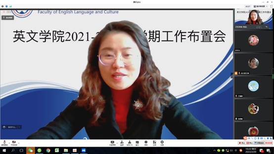 说明: D:\Safira 工作文件夹\2022-02-20 太阳成集团tyc7111cc开学工作布置会\屏幕捕获_2022_02_20_10_22_26_166.png